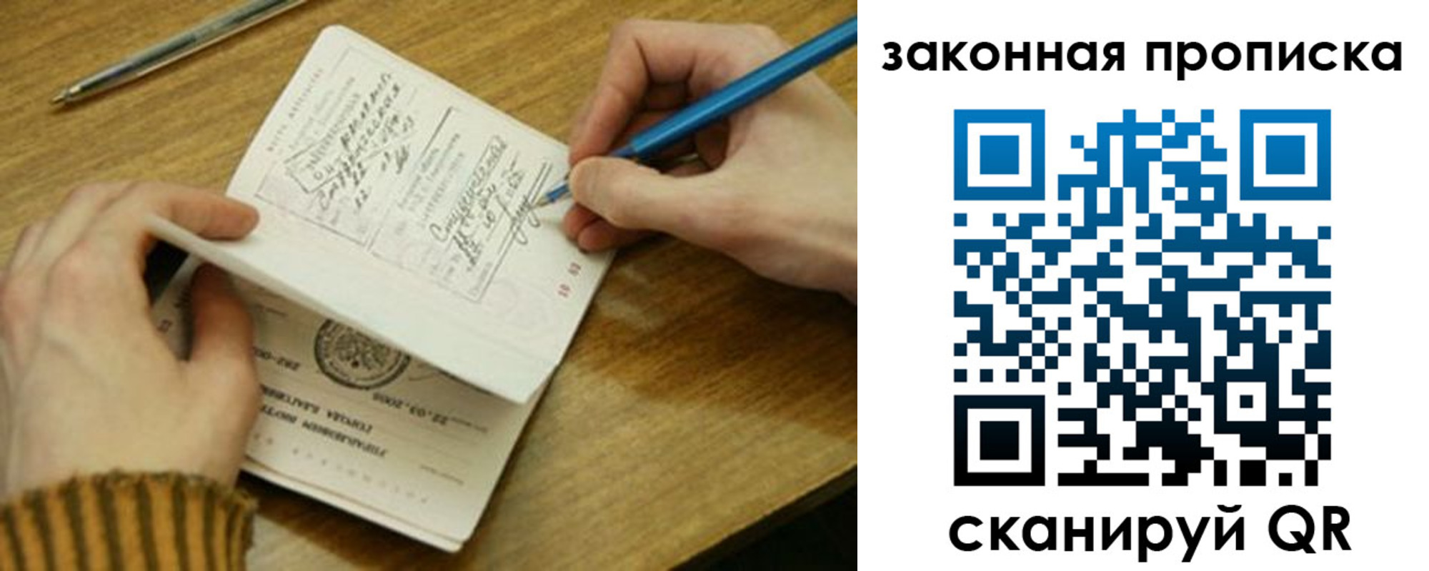 пропишу в квартире в Семилуках