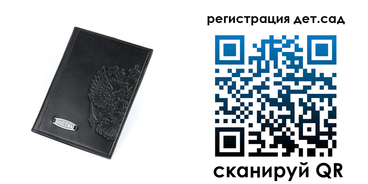 временная регистрация в квартире в Семилуках