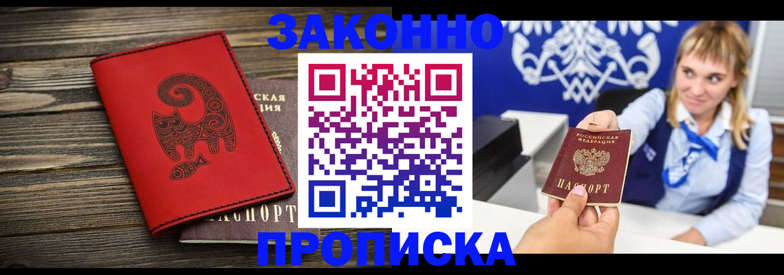 регистрация в Семилуках